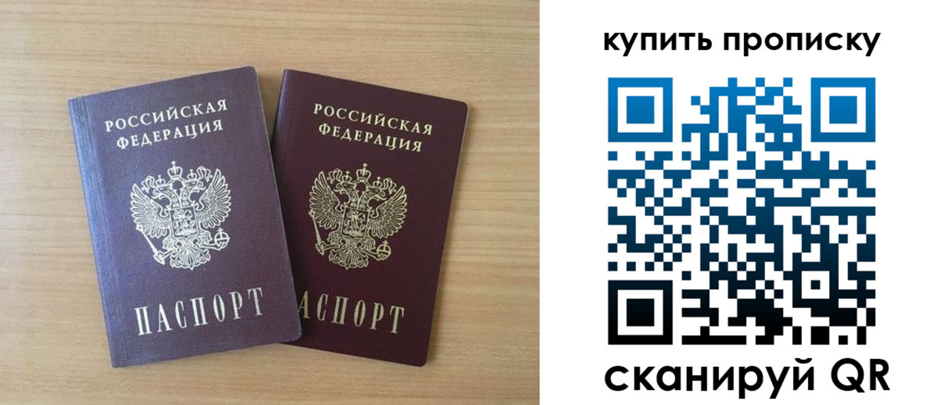 найти адрес прописки в Кумертау