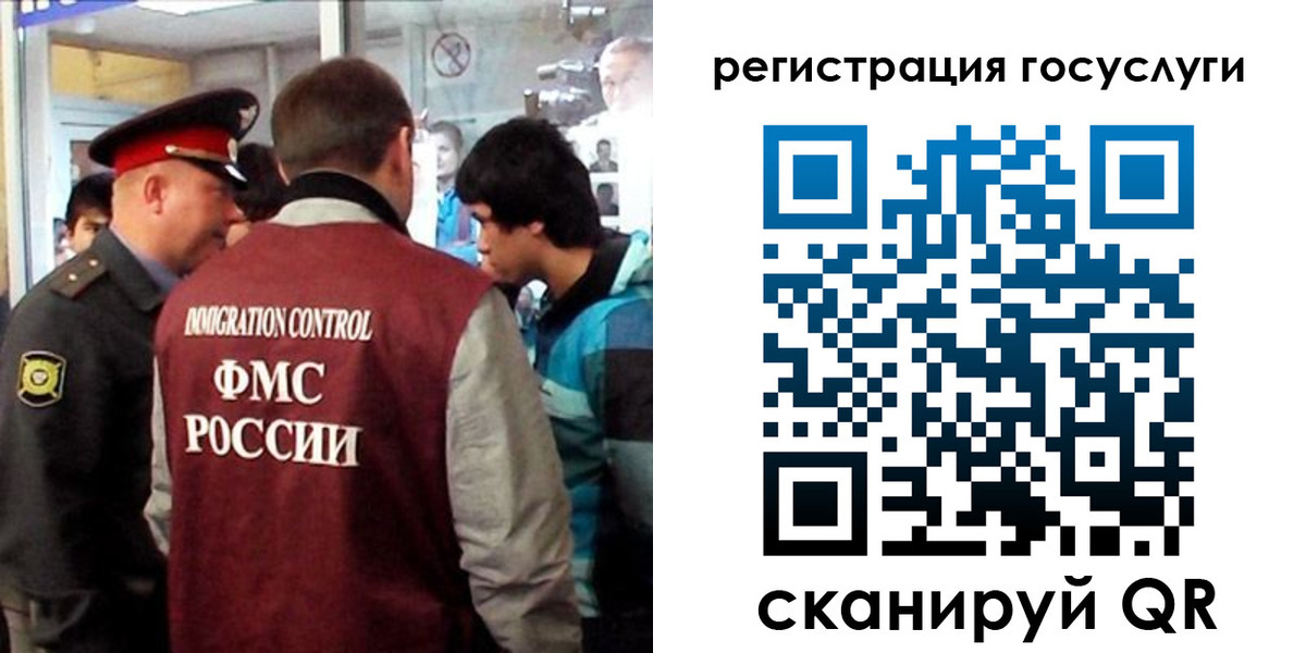 прописка паспорт в Кумертау