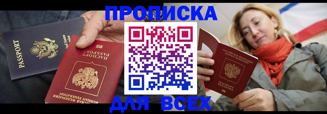 регистрация для дет. сада в Кумертау