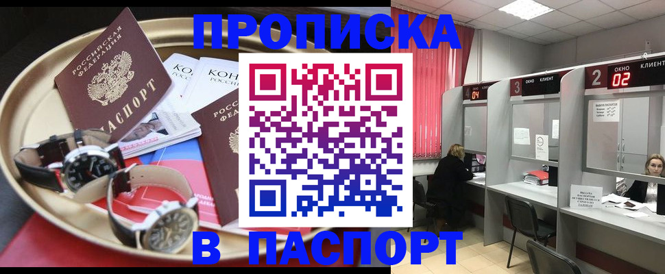 пропишу в квартире в Кумертау